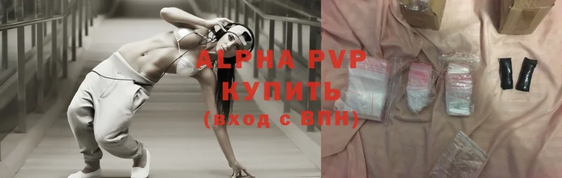 Alfa_PVP мука  Городец 