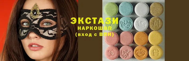 Ecstasy Дубай  что такое   Городец 