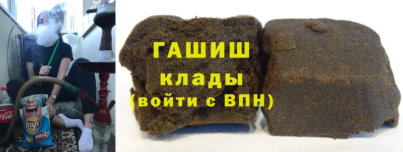 omg ссылка  Городец  darknet наркотические препараты  Гашиш Cannabis 