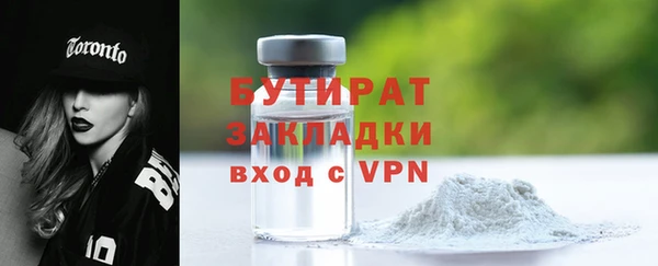 MDMA Волоколамск