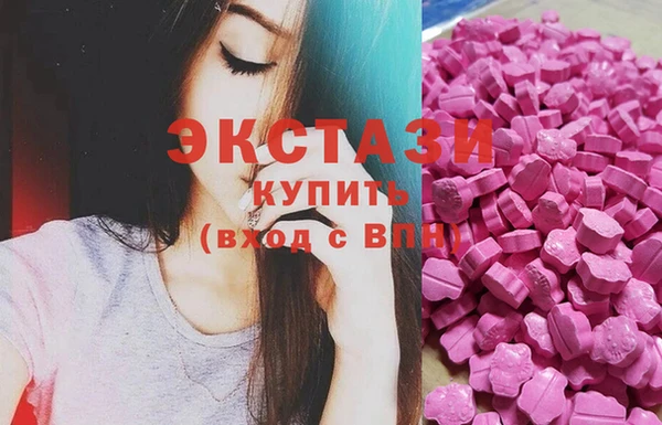 MDMA Волоколамск