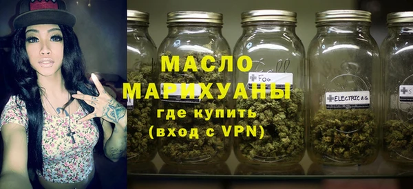 MDMA Волоколамск