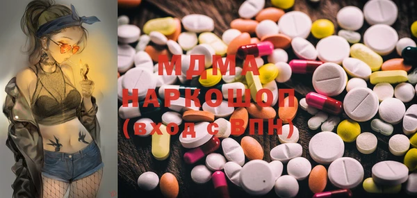 MDMA Волоколамск