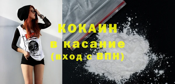 MDMA Волоколамск