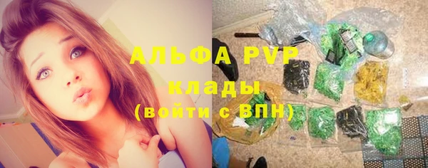 MDMA Волоколамск