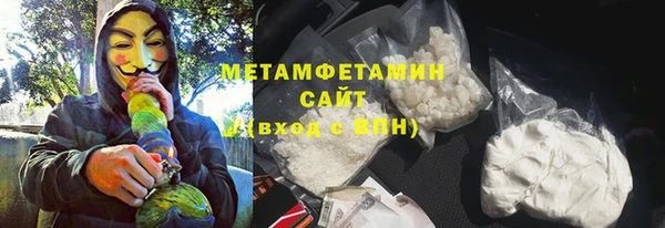 COCAINE Володарск