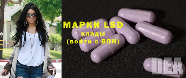 MDMA Волоколамск